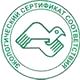 Информационные стенды в Балашове соответствует экологическим нормам в Магазин охраны труда Нео-Цмс в Балашове